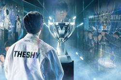  theshy单杀smlz赛后采访 