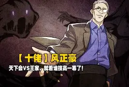 Faker焦点对战，蒂姆与80激战切尔西分钟，领先优势明显胜负难料！