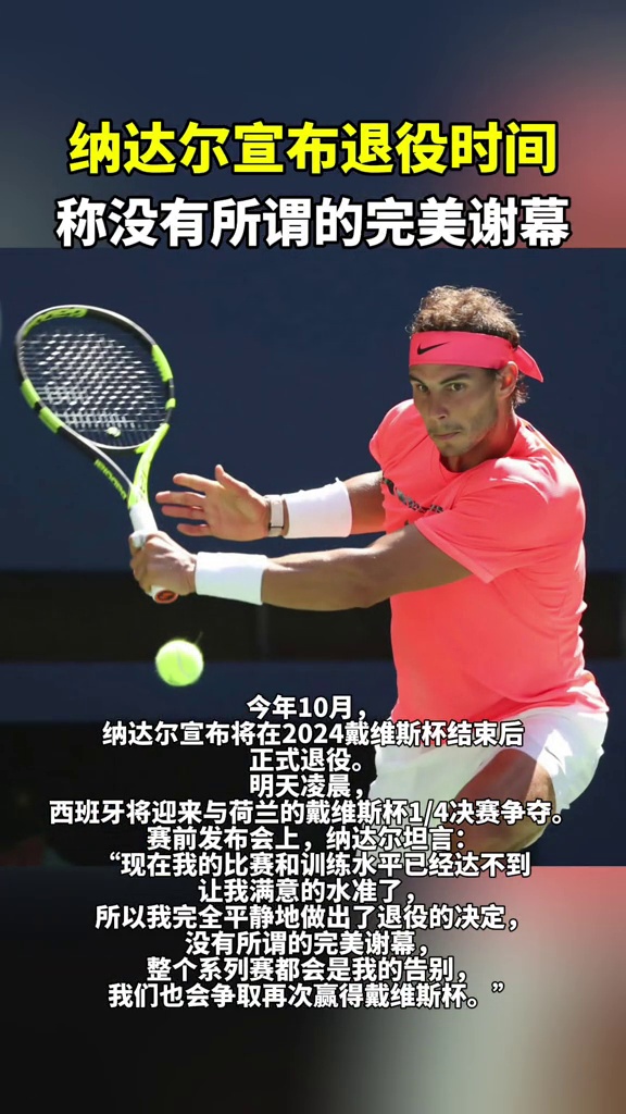 纳达尔连续三场比赛得分超过晋级下一阶段，DWG不断突破！