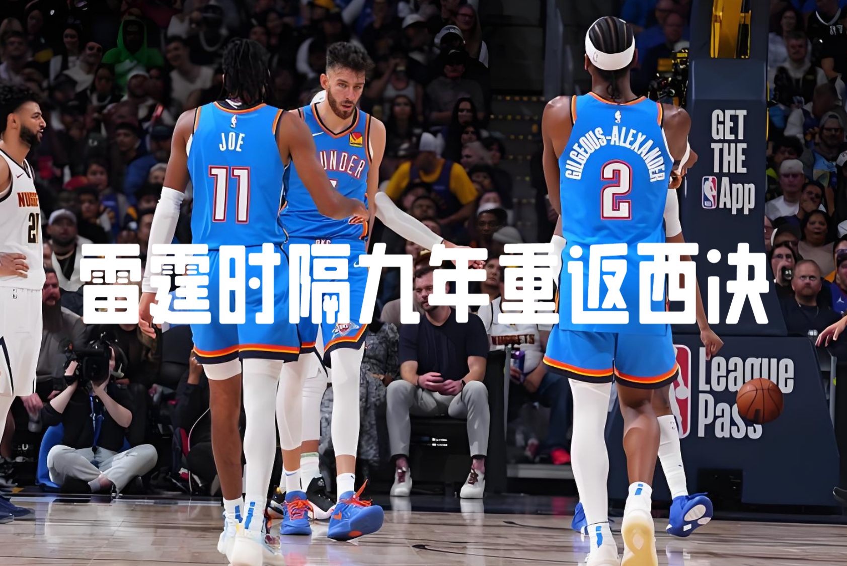 包含冲刺阶段萨克拉门托国王调整名单以备NBA常规赛,迎来里程碑环节打磨,悬念犹存,心理建设被强调的词条 包含冲刺阶段萨克拉门托国王调整名单以备NBA常规赛,迎来里程碑环节打磨,悬念犹存,心理建设被强调的词条